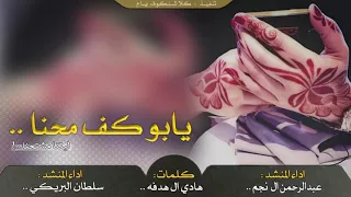 شيلة عزتي للمفارق دندنها