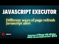 JavaScriptExecutor Page Refresh JavaScript Alerts with JavaScriptExecutor in Selenium
