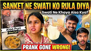 Aloo puri banai or Swati rone lagi 😨 cooker blast 💥 😳family vlogs swati sanket couple vlog prank