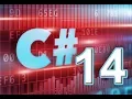 14 C for Beginners 14 Method Overloading in C