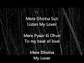 Mere dholna Full argam english translation shreya m g sreekumar