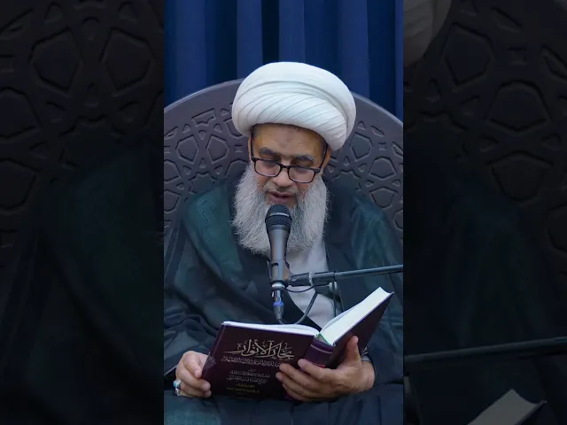 ⁣من هو الميزان الذي لا يجوز الطغيان فيه؟ سماحة الشيخ عبد الكريم الحائري ١٤٤٧هـ