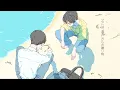 Download Lagu ラクガキ / もさを。【Music Video】