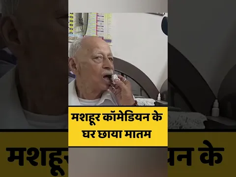 Rajiv Thakur’s Father Passes Away 💔 | Kapil Sharma Show Comedian Breaks Down
