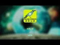 [한글자막] 닥터스톤 4기 3쿨 OP Full 「スキンズ」