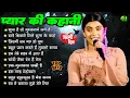 Download Lagu Ankita Bhattacharya Sad Old Hindi Love Hits | Dard Bhare Gaane | Emotional Love Jukebox 2025