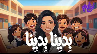                                                                                دندنها