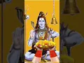 Download Lagu Om Jai Shiv Omkara | Lord Shiva Aarti | ANURADHA PAUDWAL | Aarti | short audio