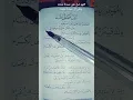 Download Lagu Sholawat Alfa Sholallah #sholawat