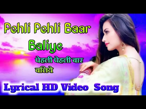 Download MP3 Pehli Pehli Baar Baliye Lyrical Video | Sangharsh | Sonu Nigam, Shradha Pandit| Akshay K, |90s song