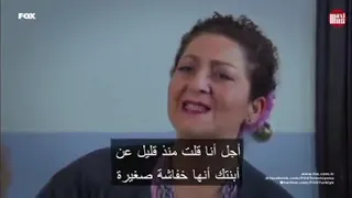 مسلسل عائلة زوجي الحلقة 57 مترجم  مسلسل عائلة زوجي الحلقة 57 مترجم