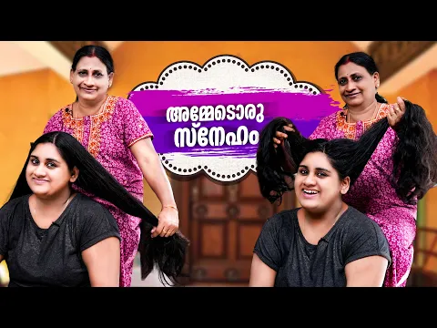 Beauty Tips By Amma Dimple Rose