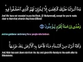 Download Lagu HOLY QURAN: Surah An-Nahl Recitation by Sheikh Khalid Al Jaleel
