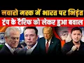 Download Lagu Trump’s Tariff Sparks Navarro–Musk Clash on India | The Chanakya Dialogues Major Gaurav Arya