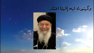 ترنيمة وظيفته ملاك  دندنها