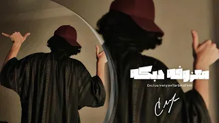 معزوفة دبكه طرب مطلوبه جدا       دندنها