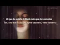 Download Lagu ​polnalyubvi - Кометы (Cometas)「Sub. Español (Lyrics)」