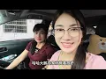 Download Lagu 小月自驾4个小时带妈妈去桂林 给三妹送温暖！ 留学生生活不容易