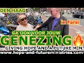 Download Lagu GETUIGENIS 🔥26 juli 2025 GIVING HOPE AND A FUTURE MIN. Den Haag, ERNSTIGE PIJN door HERNIA, GENEZEN🔥