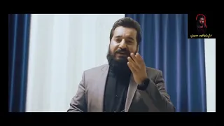 بويه بويه شهكة حزن الرادود حسن الاميري علي إبراهيم حسيني 