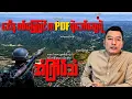Download Lagu ဒေါန စစ်မြေပြင်က PDFရဲဘော်တွေရဲ့ အံကြိပ်သံ...