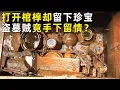 Download Lagu 棺椁已被打开 盗墓贼却“过宝山而不入”！文字竹简 铜印铭文 重量级文物大量出土 震惊众人！《探索·发现》奥秘（6）丨 中华国宝
