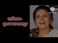 YU HI DIL NE CHAHA THA KARAOKE WITH SCROLLING LYRICS | यूँ ही दिल ने चाहा था काराओके