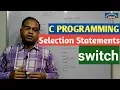 C PROGRAMMING Part-4 Selection Statements switch