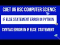 If Else Errors in Python Syntax Error Python Basic CUET BSC COMPUTER SCIENCE CUET Books