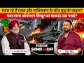 Download Lagu Lt Gen KJS Dhillon \u0026 Vaibhav Discuss Army Chief Warning to Pakistan \u0026 Future of Ind-Pak Conflict