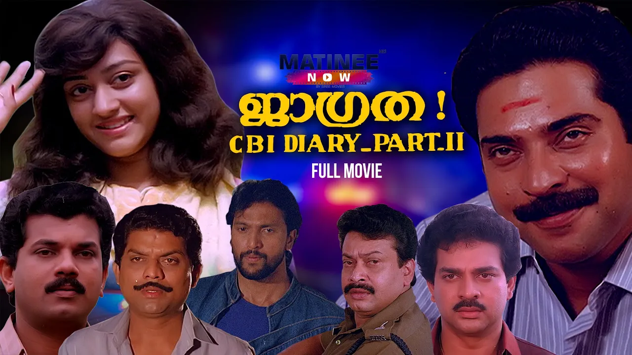 Jagratha Malayalam Full Movie | Mammootty | K Madhu | S N Swamy | Sukumaran | Matinee Now
