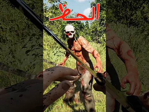 عطيت نفسي عين !! مستحيل الي صار  #مامكالو  #اكسبلور  #gaming