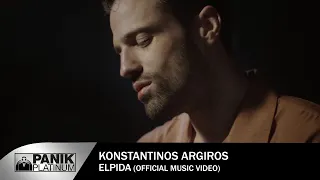 Κωνσταντίνος Αργυρός Ελπίδα Official Music Video Konstantinos Argiros Elpida 