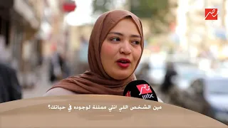 أهلا بالستات   شخص ممتنة لوجوده في حياتك دندنها