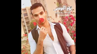 لفت الايام ودارت كلو كان مظبوط وكويس عصام صاصا نور البرنس عصام صاصا مهرجانات حمو الطيخا 