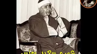 ربنا فاغفر لنا ذنوبنا القارىء الملكى الشيخ مصطفى اسماعيل 