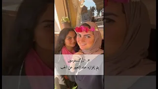 لزيادة هرمونات السعادة دندنها