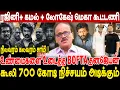 Download Lagu லோகேஷ் இயக்கத்தில் ரஜினி+கமல் கூட்டணி ! கூலி 700 கோடி அடிக்குமா ? உண்மைகளை உடைத்த BOFTA Dhanajayan 