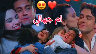 ام جهالي     محمد الفارس   اسيا ودوروك                مسلسل اخوتي             دندنها