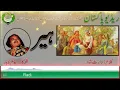 Download Lagu Heer | ہیر وارث شاہ | Alam Lohar | Radio Pakistan