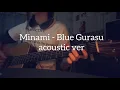Lagu Minami - BLUE GURASU acoustic version 