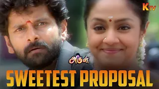 leg piece arul movie scene vikram jyothika ktv