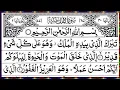 Download Lagu Surah Al Mulk Full | Beautiful Recitation | By Qari Muhammad Ahmed Nazim | Surah Mulk | Ep - 00603