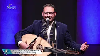 ترنيمة لو كان غيرك سيدي   كيرلس مجدي دندنها