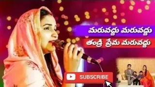 maruvadhu maruvadhu beautiful full song ps jessy paul psraj prakash paul