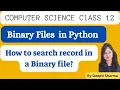 How to search record in a Binary File File Handling - Binary File Computer Science Class 12