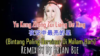 ye kong zhong zui liang de xing electro manyao by dj brian bie dj 2024 remixmanyao