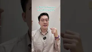 บุคลิกภาพแบบก้มกึ่งมีอาการอย่างไรเมื่อมองจากภายนอก