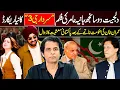 Download Lagu Sardaar Ji 3 Breaks Records | Pakistan's Economy Crashes After Imran Khan's Exit | Irshad Bhatti