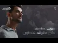 Ayed - Ma Hada Bali | Official Music Video 2024 | عايض - ما هدا بالي